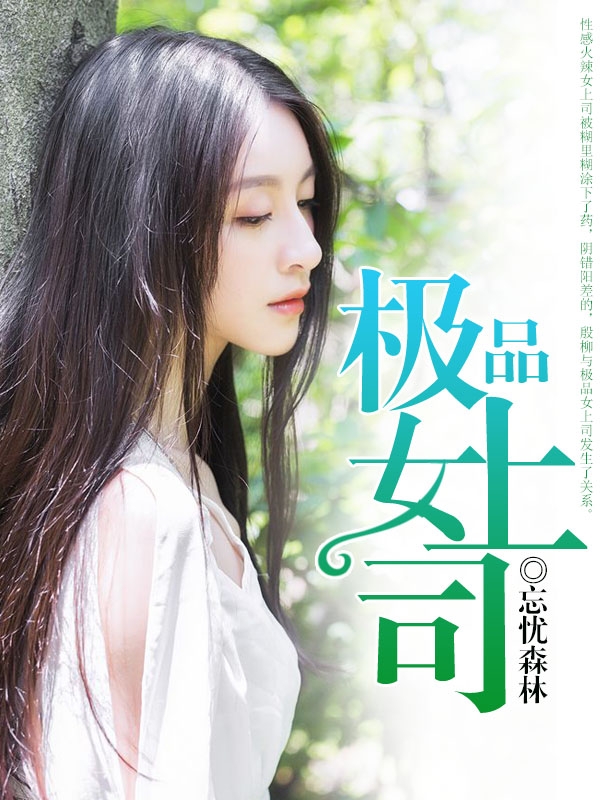 网红探花精选